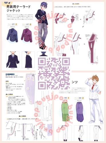 Japanese Cosplay Sewing Design Pattern Book How To Make Cosplay Costume Clothes - Picture 5 of 6