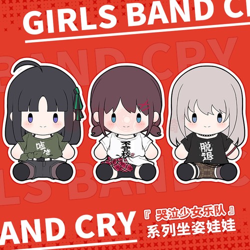 Girls Band Cry NINA ISERI SUBARU AWA RUPA Plush Doll Pillow 30cm Stuffed Toy Cos - Picture 8 of 23