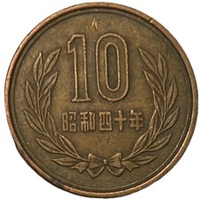1965 Japanese Coins for sale | eBay