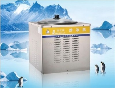 Ice Maker Fried Ice Cream Machine New Ice Pan Machine Ice Cream Fryer Fashion ak