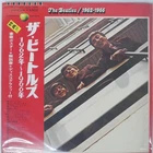 BEATLES 1962-1966 APPLE EAP9032B 2LP