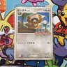 Pokemon TCG Bibarel Pokémon Rumble Scramble Promo 016/016 2009 Japanese 90 HP
