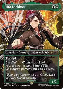 Tifa Borderless | eBay