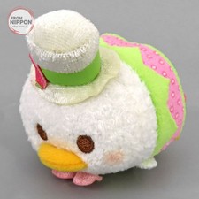 Donald Duck Strawberry Plush Mini S "Disney TSUM TSUM" Disney Store Limited