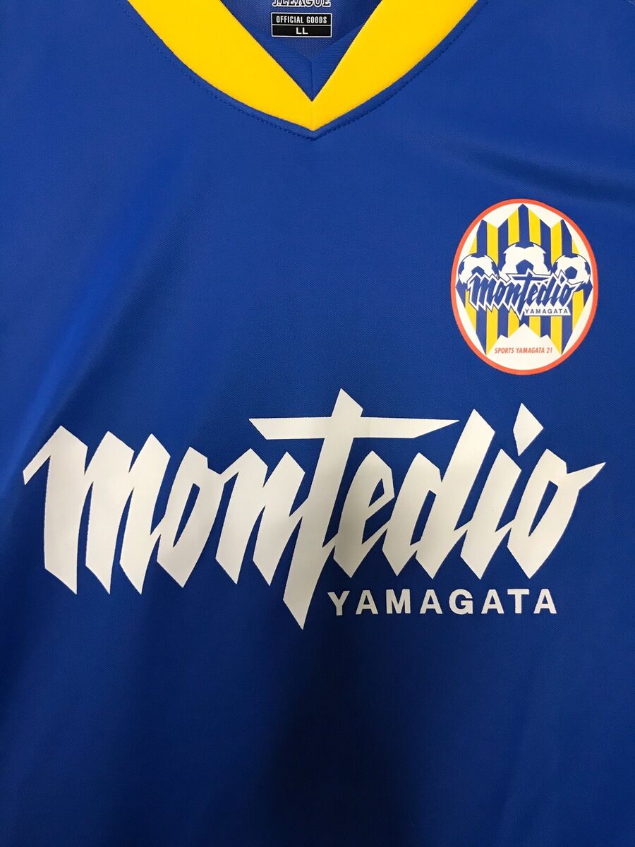 Montedio Yamagata (Japan) XL RARE!! soccer shirt Jersey | eBay Montedio Yamagata (Japan) XL RARE!! soccer shirt Jersey | eBay