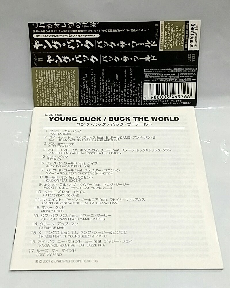 CD) Young Buck – Buck The World, UICS-1138, Album, 50 Cent Secret