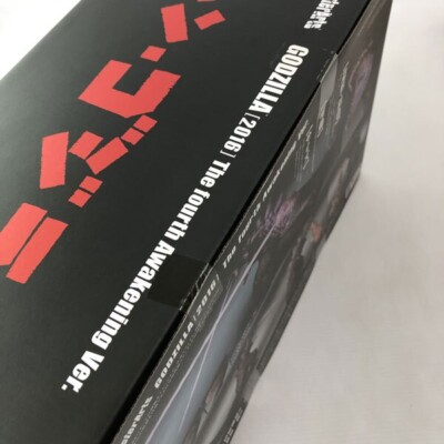 Bandai S.H.Monsterarts Shin Godzilla 2016 The Fourth Awakening Ver