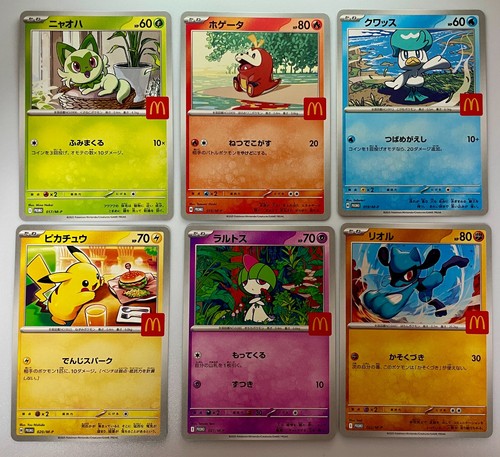 mcdonalds pokemon promo cards McDonald's 2025 (Japanese) Evolves from null Type Mcdonalds Pokemon Promo 2023 Pikachu
