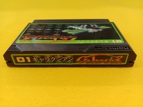 Galaxian (Namco Famicom game)