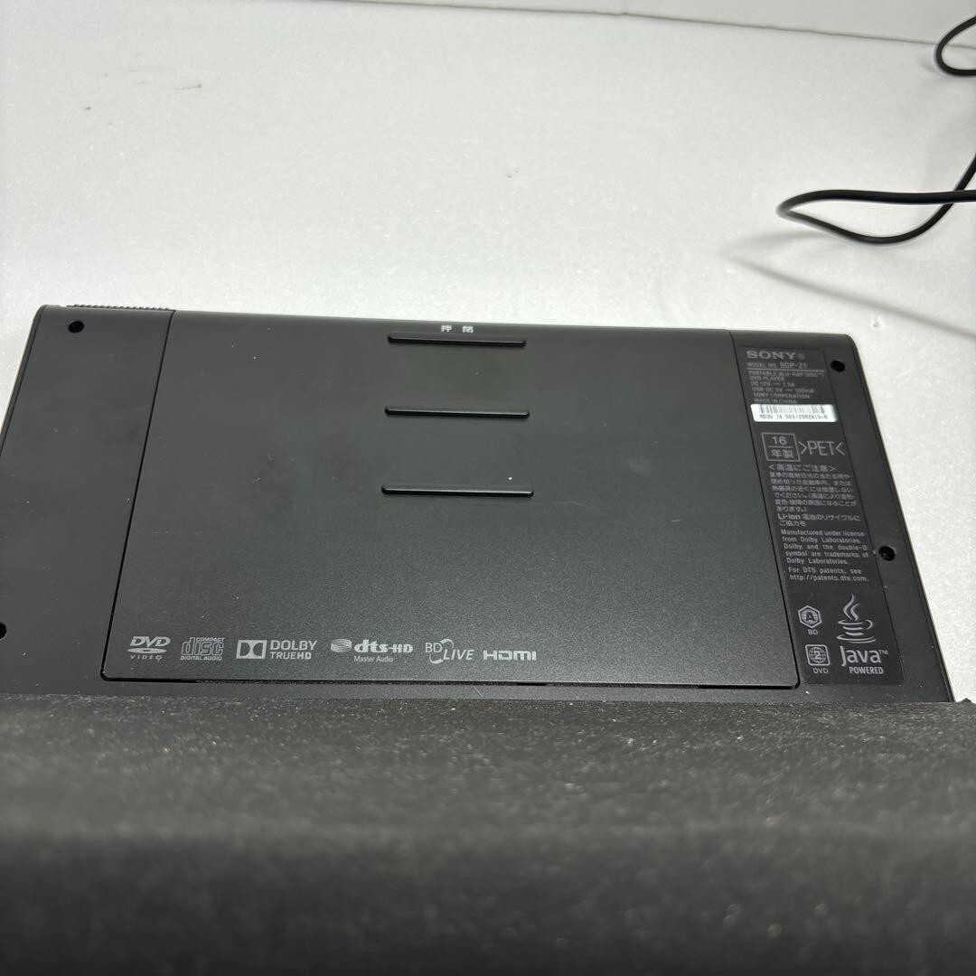USED SONY BDP-Z1 Portable Blu-ray Disc DVD CD Player 10.1V USED SONY BDP-Z1 Portable Blu-ray Disc DVD CD Player 10.1V