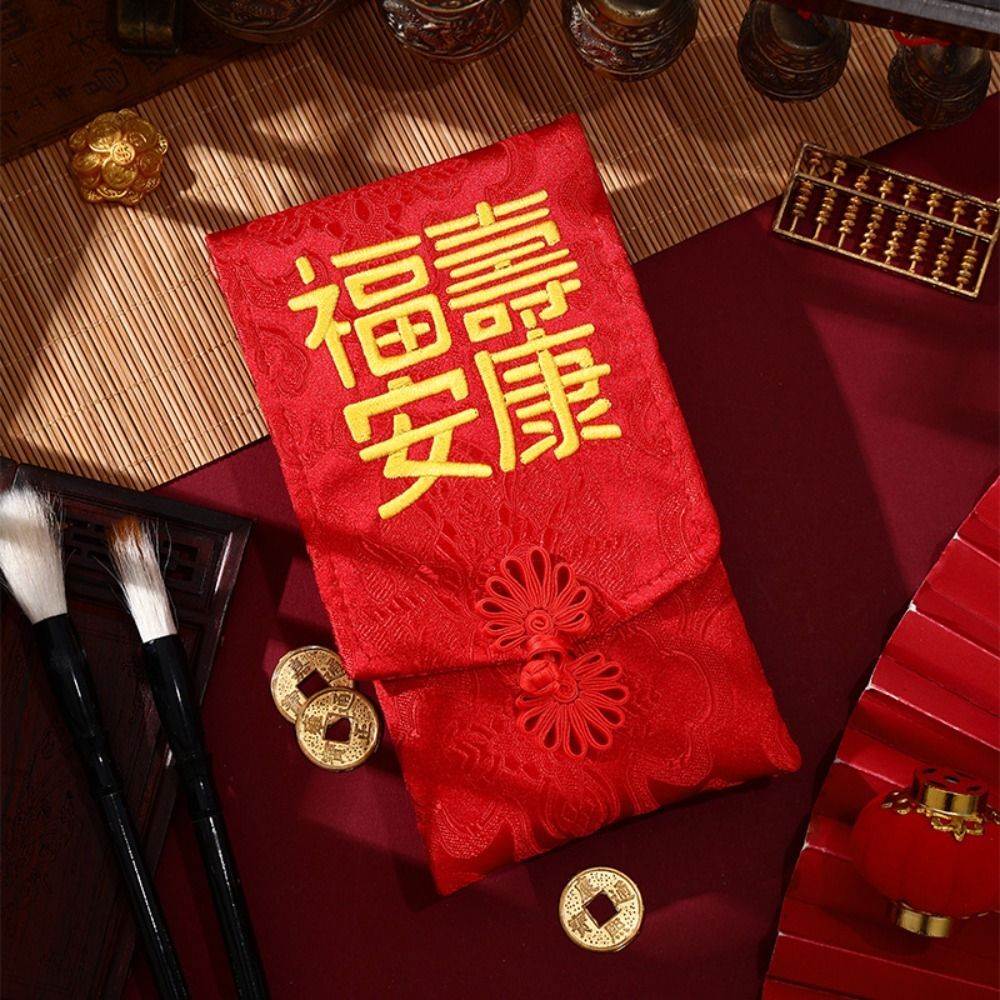 Multiple Patterns Brocade Red Envelope Best Wishes Money Bags Wedding Birthday - Picture 22 of 22