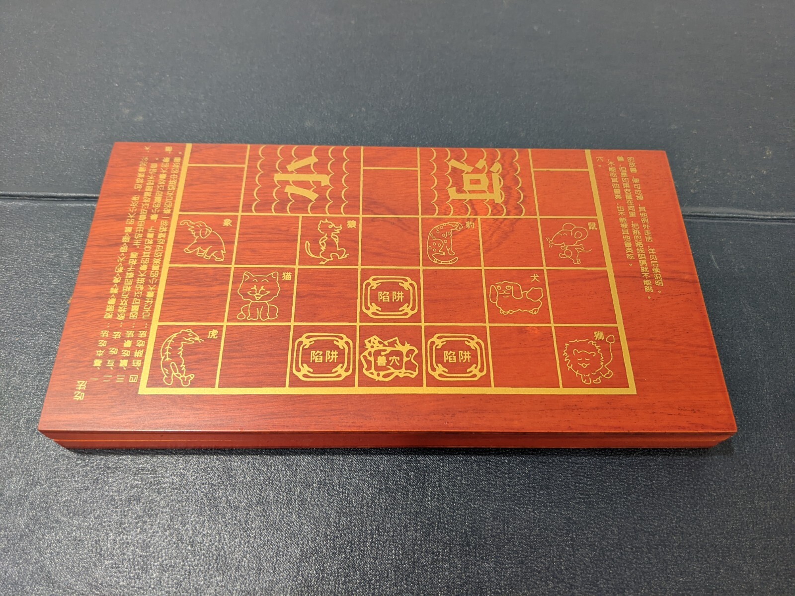 Virtual Chess Shop Video #4: Portable Magnetic Xaingqi, Othello, Go, Dou  Shou Qi, Luzhanqi 