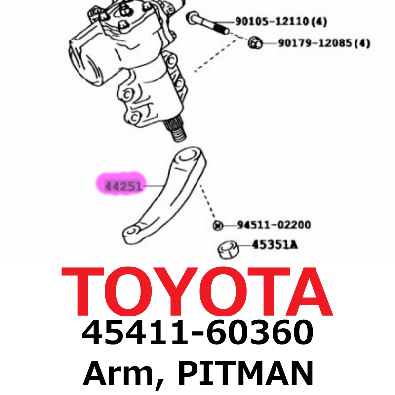 ドット Toyota Land Cruiser PITMAN Arm 45411-60360 | Genuine OEM