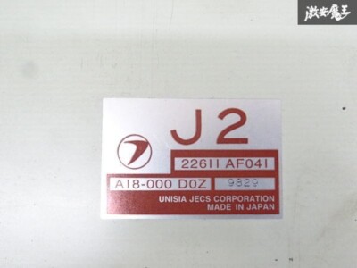 Subaru Impreza Ecu Engine Computer J2 22611-AF041 GC8 GF8 WRX STI