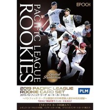 EPOCH 2019 PACIFIC LEAGUE ROOKIE CARD Set from Japan Samurai Japan WBC Champion