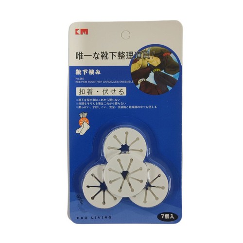 7Pcs Sock Clips Sock Holder Rings Organizers Sorters Locks Clips