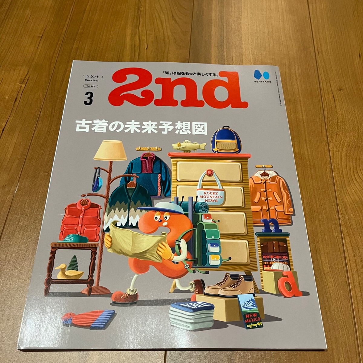 2nd Issue Vol 192 Japan FASHION Magazine MARCH 2023 VINTAGE