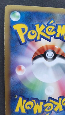 Mewtwo LV.X Pokemon Card Japanese Nintendo Game Rare DP5 1st