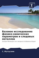S. Muthusami (U. A.) | Bazowoe Issledowanie Fiziko-Himicheskih Parametrow I...