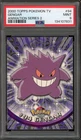 Pokemon Topps Gengar Animation Series 2 #94 PSA 9 Mint