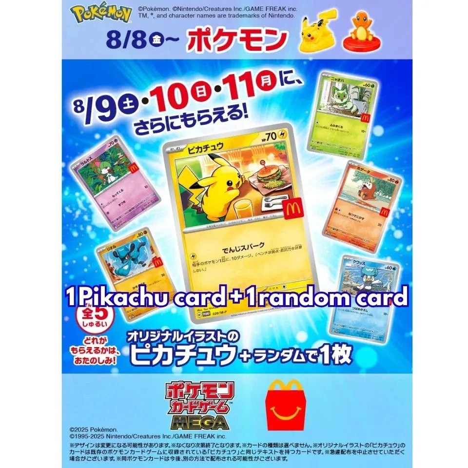 Pikachu and Random Card McDonald's Promo Pokemon Card 020/M-P