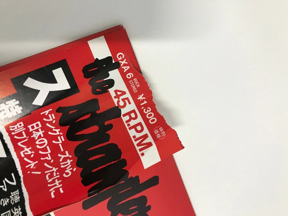 The Stranglers ‎– Don’t Bring Harry 12 дюймов 1980 Japan United Artists ПАНК LP с obi - Изображение 3 из 3