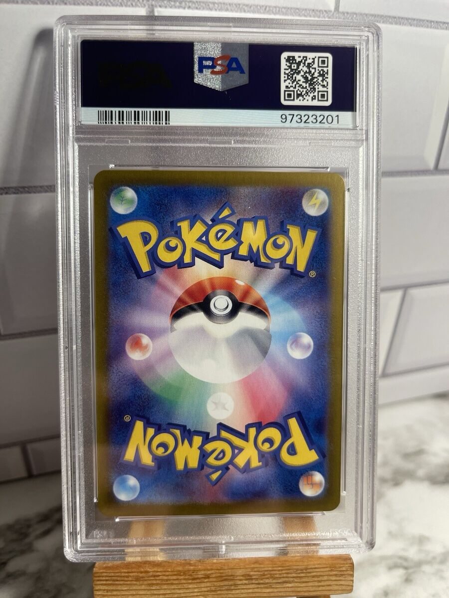 PSA 10 Gem Mint Gulpin Art Rare 112/102 Stellar Miracle PSA 10 Gem Mint Gulpin Art Rare 112/102 Stellar Miracle