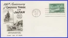 USA3 #1021 U/A FLEETWOOD FDC   Opening of Japan Centennial