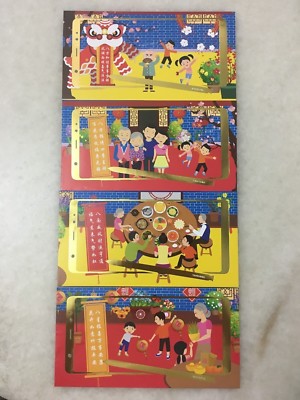 (JC) 4 pcs set RED PACKET (ANG POW) - Samsung (1)