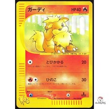 [NM] Growlithe Common 006/048 Web Series 1st Edition 2001 Japanese Pokemon #1