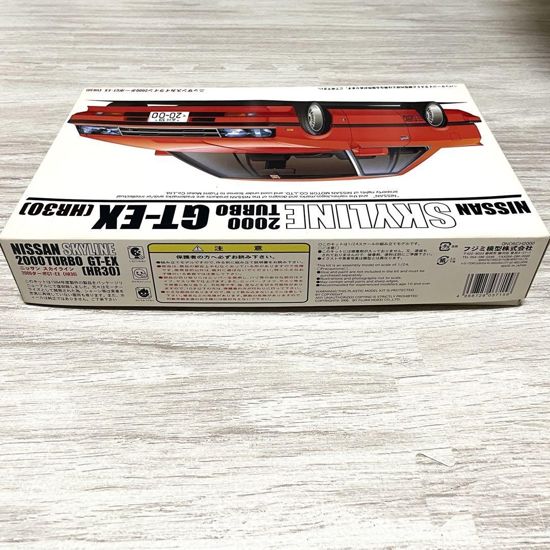 1/24 HR30スカイライン2000GT-EXターボ 1/24 Hr30 Skyline