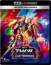 THOR Love and Thunder (2022) 4K UHD & 3D & 2D Blu-Ray NEW