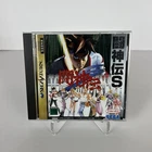 Battlearena Toshinden S 1995 Retro Sega Saturn SS Japan Import US Seller