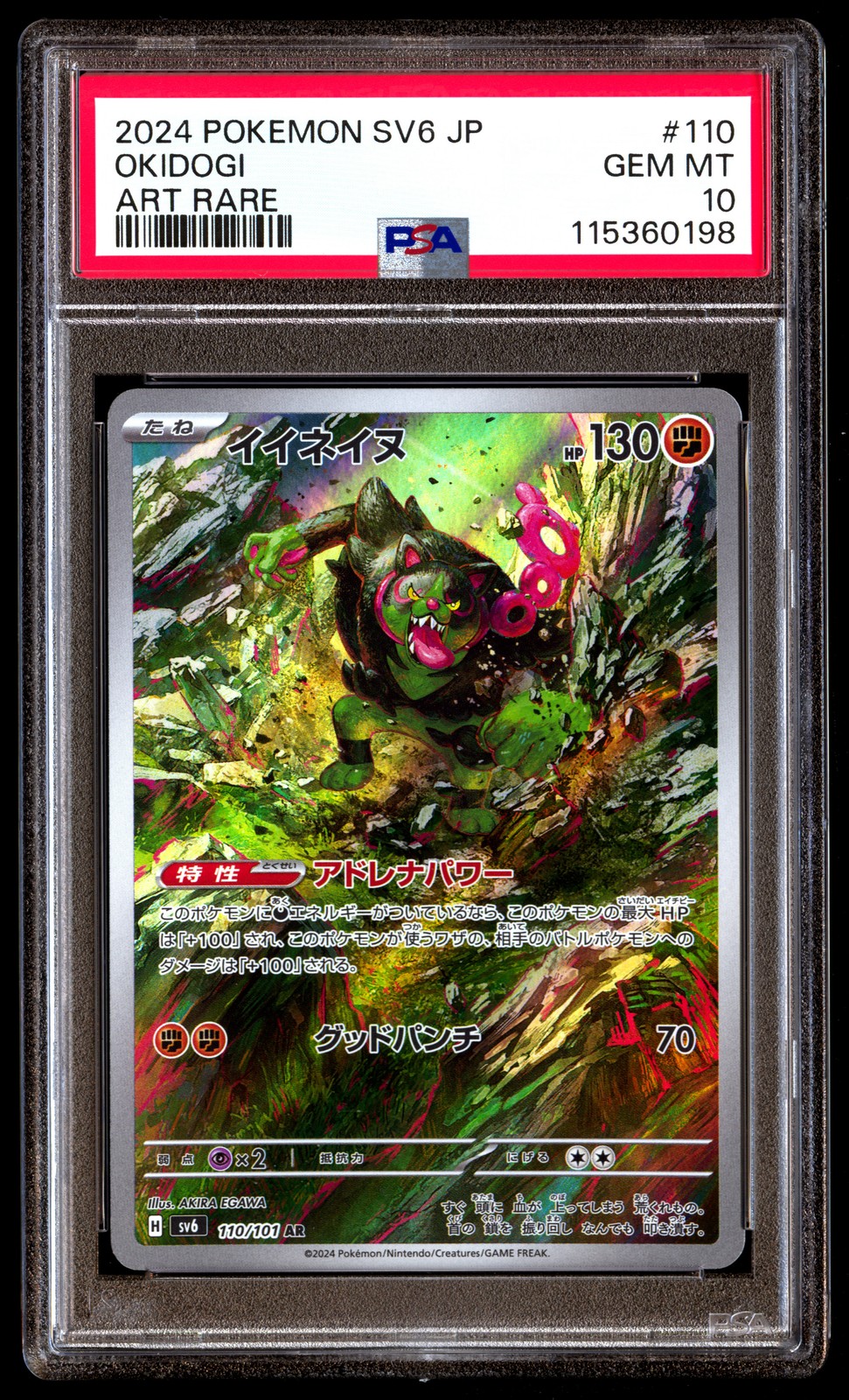 PSA 10 Okidogi 110 Pokemon SV6 Transformation Mask Japanese 2024 Art Rare