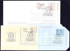 World Malaria Day cancellation, Postal stationery Set 2023 India, Medical Theme