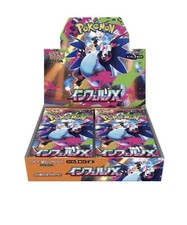 japanese phantasmal flames booster box With a deep chill to rival the heat Japanese Pokémon - M2 -