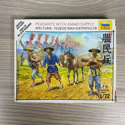 1:72 BAUERN MIT AMMO SUPPLY KIT ZVEZDA JAPANESE SENGOKU ERA ART OF TACTIC