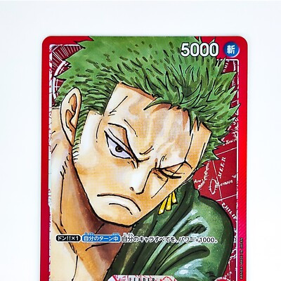 ONE PIECE ゾロ OP01-001 s-l400.jpg