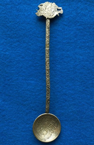 1904 St. Louis Exposition 6" Souvenir Spoon with Arabic Script World's Fair