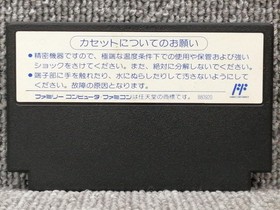 Wacky Races Chiki Chiki Machine Famicom NES Atlus 1991 Japan Boxed Manual Rare