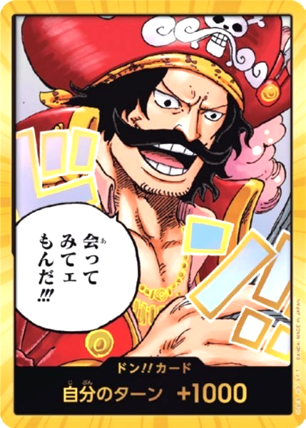 dack ワンピースカード　ゴール・D・ロジャー Gol D. Roger SEC OP09-118 P Japanese ONE PIECE Card Emperors