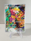 Carte POKEMON FR - Crocogril 202/193 Evolutions à Paldéa