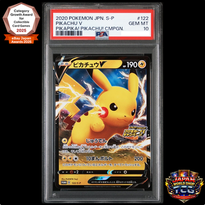 【PSA10】ピカチュウV: プロモ P [S-P 122] PSA 10 Pikachu V Promo 122/S-P Pika Pika Pikachu Promo Pokemon