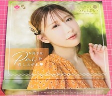 Japanese Sexy Idol Indiana OTHER Non-Sport Trading Card