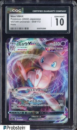 2022 Pokemon Japanese VSTAR Universe 054/172 Mew VMAX Holo CGC 10 GEM MINT #2