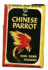 Vintage Paperback 1900-1949 Antiquarian & Collectible Books in Chinese