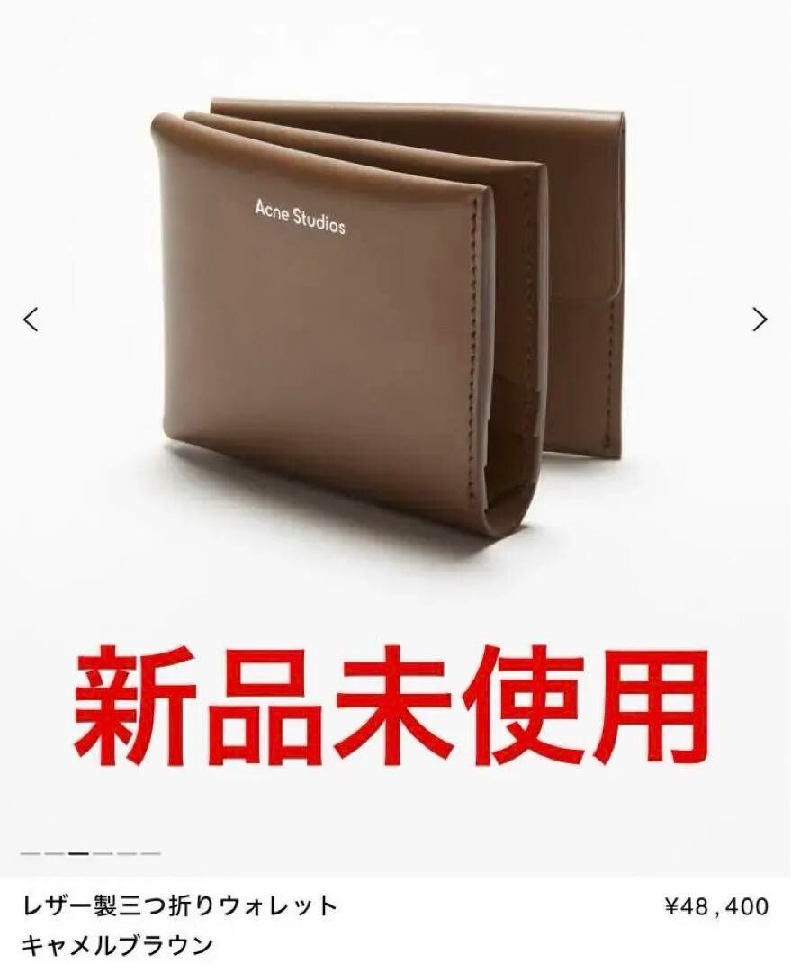 Acne Studios Trifold Wallet Camel Brown Leather CG0097 NEW 