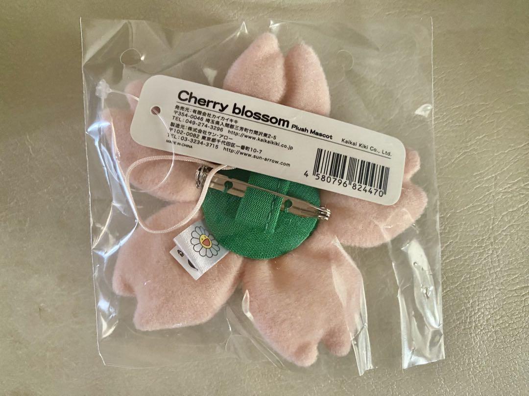 TAKASHI MURAKAMI Cherry Blossom Sakura Plush Mascot Keychain