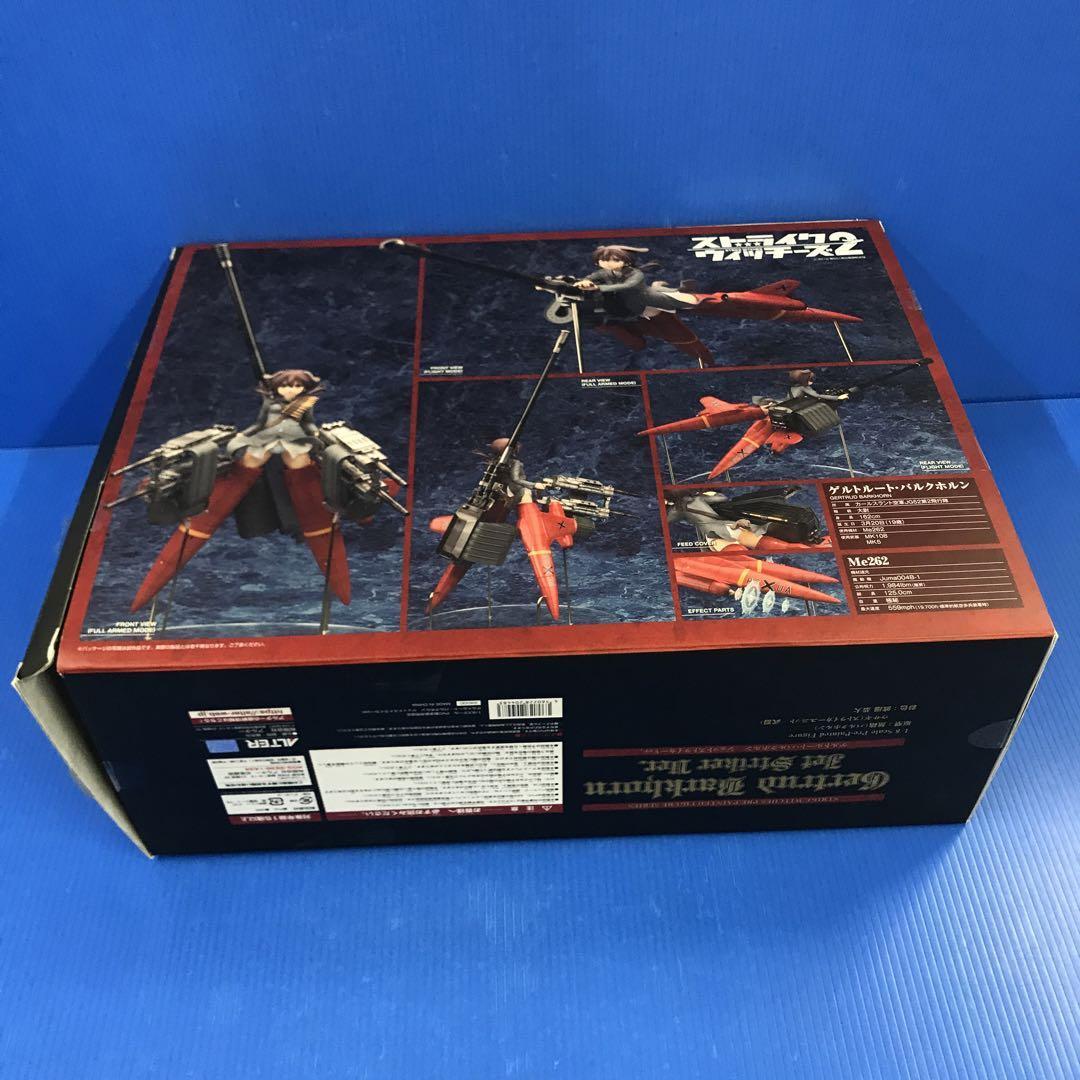 Strike Witches 2 Gertrud Barkhorn Jet Striker Ver. 1/8 Figure PVC  display picture 1