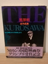 The Kurosawa - Akira Kurosawa Film Book Japan Toho Company 1980 Rare